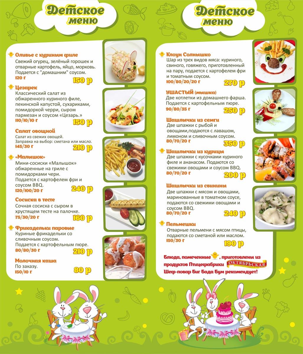 menu3